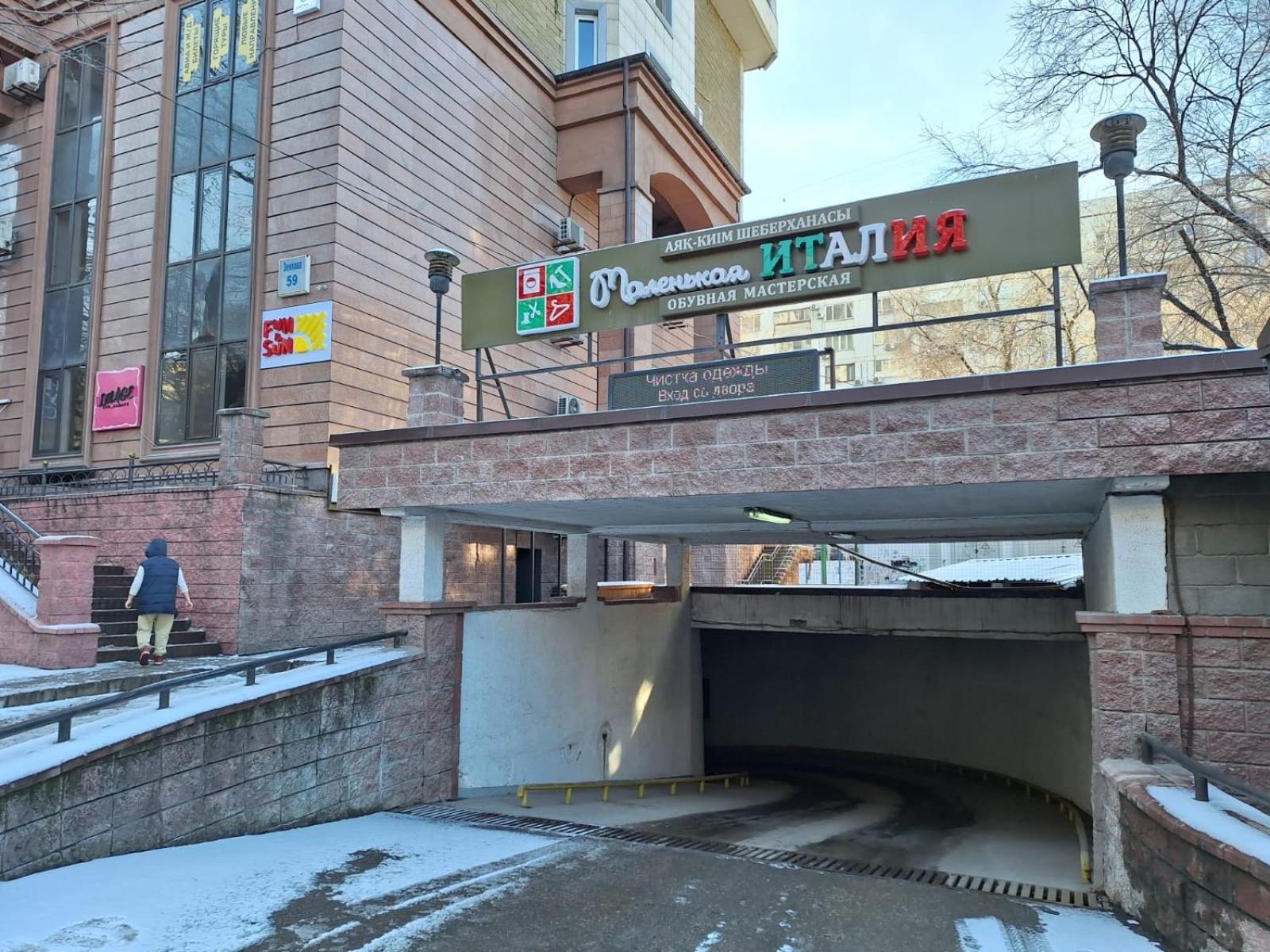 жк сункар Almaty